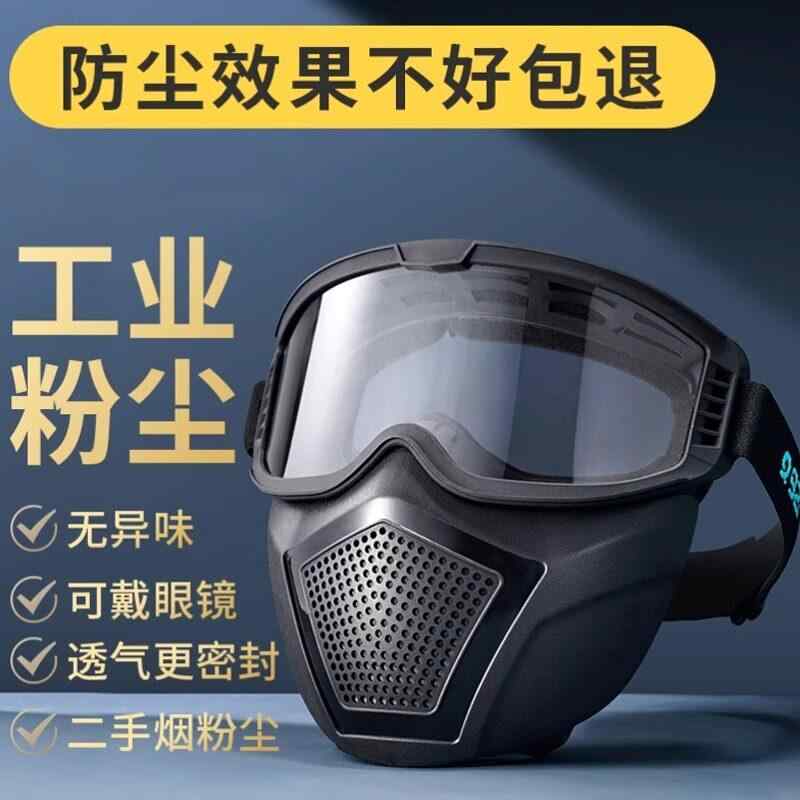 フルフェイスマスク 産業用 安全 通気性 防曇 粉塵 防護 研磨 切断 スプレー 塗装 農薬 散布 飛沫 防止 全方位 保護 快適 クリア 視界