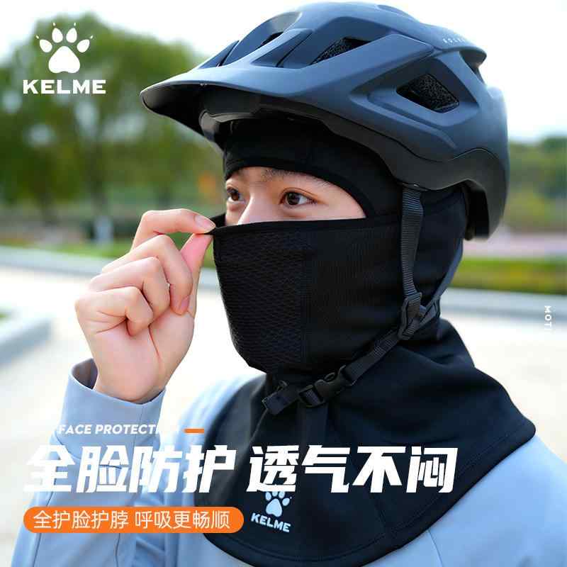 フェイスマスク ヘッドカバー 秋冬 防風 保暖 フルフェイス プロテクター サイクリング モーターサイクル ヘルメットカバー スキー アウトドア スポーツ 暖か 風防ぎ ネックガード バイク用 雪上スポーツ・性別: 男女共通・カラー展開: 黒.グレー