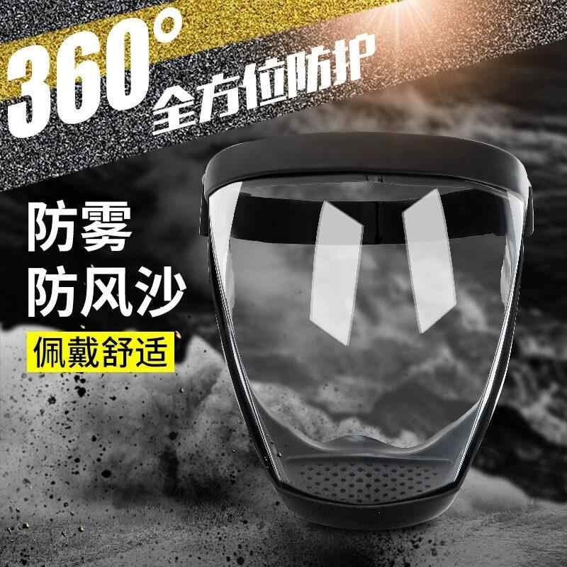 安全メガネ 保護ゴーグル 飛沫防止 防風 防曇 全顔 フェイスシールド サイクリング用 工業用 粉塵対策 労働安全 衝撃耐性 軽量 クリアレンズ・素材: プラスチック・機能: 防風.防霧・タイプ: ヘッドバンド式.使い捨て式・カラー展開: 黒フレーム透明.黒フレームグレー.灰フレーム透明.青フレーム透明.赤フレーム透明・数量: 1個.2個