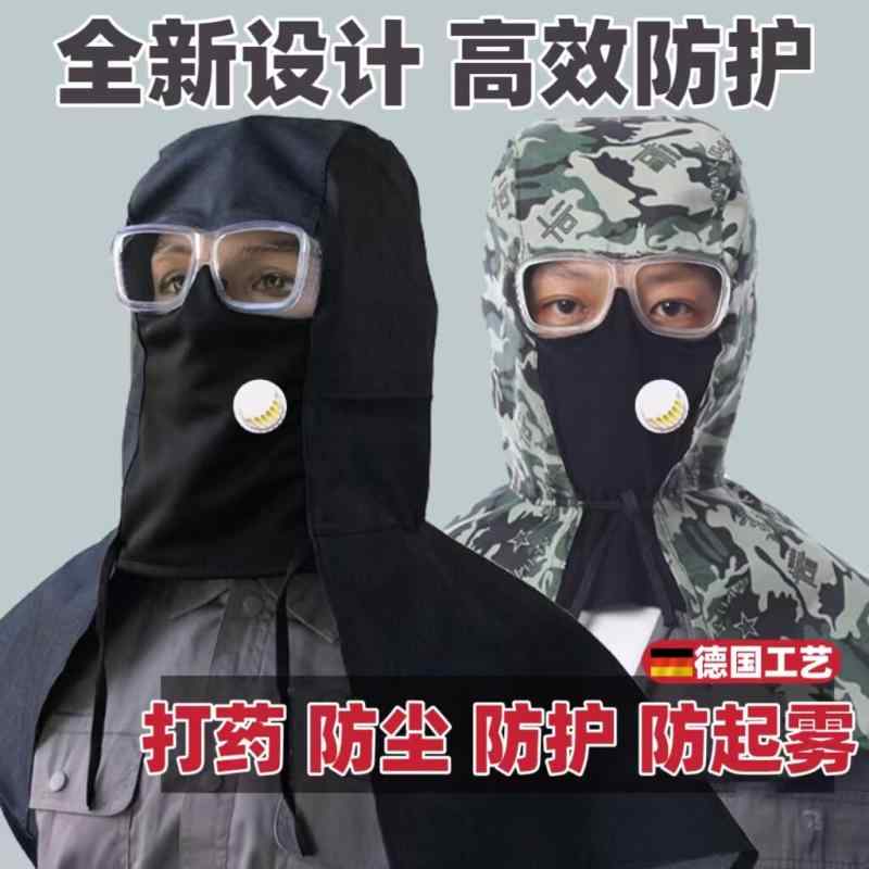 フルフェイス防塵マスク 工業粉塵防止 保護メガネ付き フードショール 通気性 日焼け防止 農業用 研磨作業用 軽量 伸縮性 吸湿速乾・対象: 男女・機能: 通気性・用途: 屋外作業・帽檐: なし・カラー展開: デニム.迷彩.チェック.花柄.ハサミ柄.小花柄