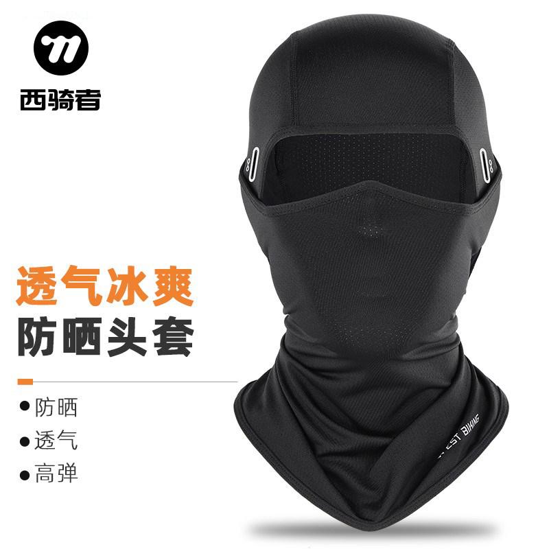 ヘッドカバー ライディング用 UVカット 通気性 フルフェイス 防風 フェイスマスク アウトドア 春夏 男女用 サイクリング スポーツ 軽量 吸湿速乾・性別: 男女共通・カラー: ブラック