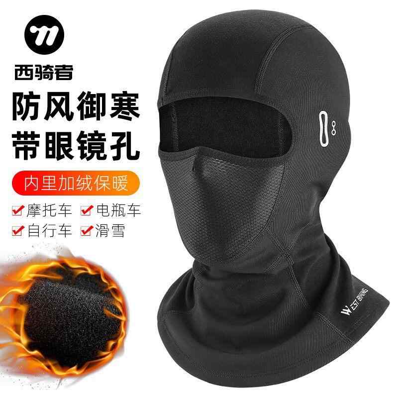 アウトドア サイクリング ヘッドカバー メンズ レディース 保温 防風 フリース フルフェイス フェイスマスク 自転車 オートバイ スカーフ 秋冬・対象性別: 男女・カラー展開: 黒.灰.肌色.緑
