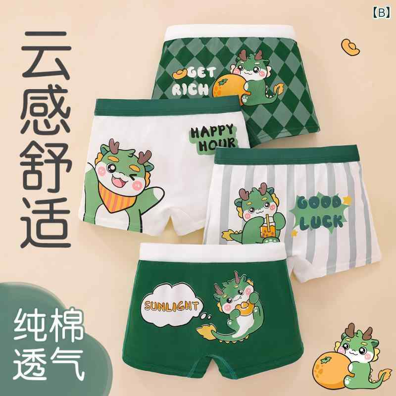 ボクサーパンツ キッズ 男の子 子供用 下着 100% 綿 コットン 吸湿 速乾 肌着 パン...