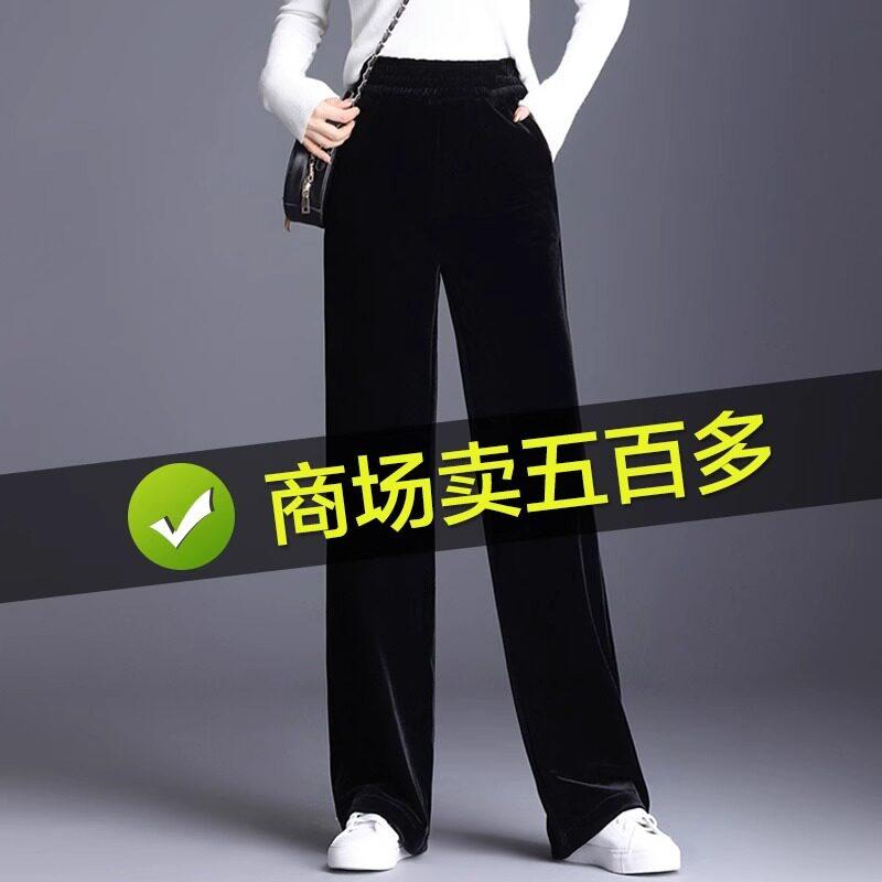 Rakuten - ブラック ベルベット ワイドレッグパンツ レディース ハイウエスト ストレート ロング 春秋 小柄対応 ドレープ感 カジュアル 普段使い 伸縮性