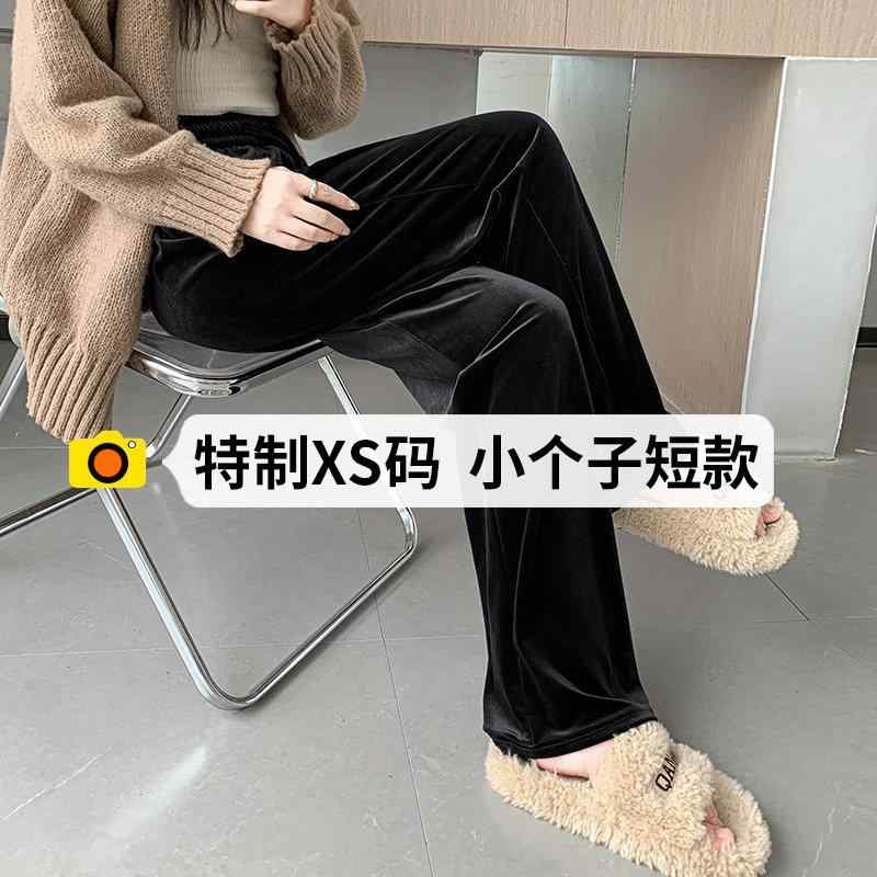 Capri Pants - レディース ベルベット ワイドレッグパンツ 春秋 ブラック 小柄 脚長 ドレープ ストレート ズボン 普段使い 伸縮性 吸湿速乾