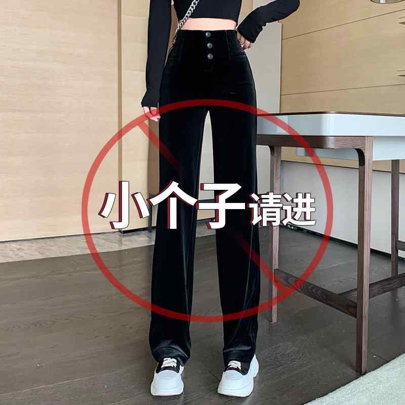 ワイドパンツ 女性用 春秋 ブラック ベルベット ハイウエスト ドレープ 小柄 スリム レッグ カジュアル スタイル 軽量 伸縮性 吸湿速乾..