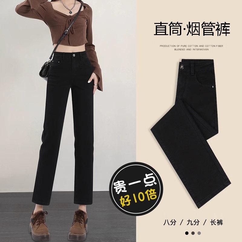 レディース デニムパンツ ストレートレッグ ハイウエスト クロップド ブラック 秋冬 裏地付き 小柄対応 ヒップカバー 伸縮性 普段使い(4.0)