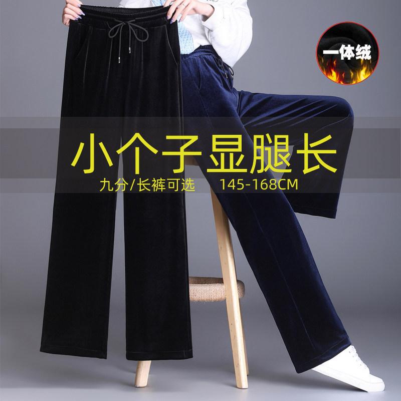 レディース ワイドパンツ 秋冬 高腰 ベルベット ゆったり ストレート 小柄 スタイルアップ スリム効果 暖か ボトムス カジュアル 普段使い 柔らかい素材 膝下丈