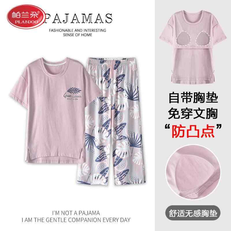 レディース 夏 パジャマ 短袖 七分丈パンツ 綿 薄手 大きいサイズ 胸パッド付き ルームウェア 部屋着 ゆったり 吸湿速乾 接触冷感