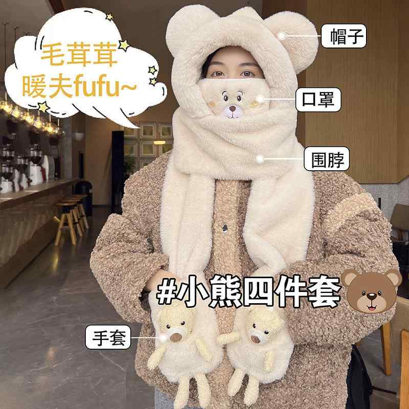 Other - 冬 レディース クマ モチーフ 帽子 マフラー 一体 手袋 ヘッドカバー 3点 セット 暖か ニット素材 普段使い コーディネートしやすい