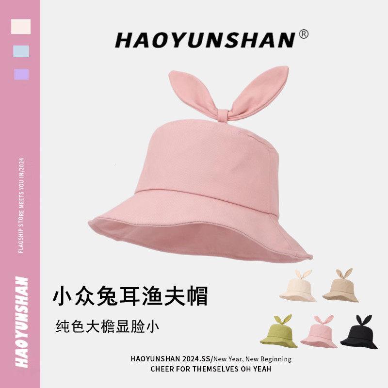 Occidental Goods - バケットハット レディース ウサギ耳 ピンク 春秋 韓国 かわいい 甘美 顔映り良い 小型 普段使い コーディネート