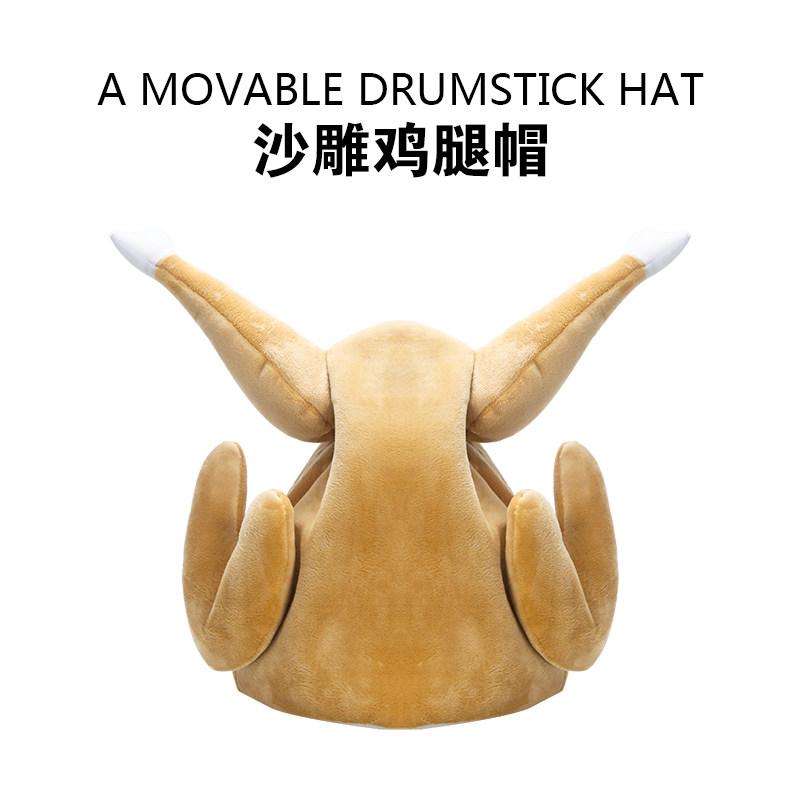 帽子 チキンレッグ 動く かわいい おもしろ コスプレ ヘッドピース パーティーグッズ イベント道具 ユーモア グッズ 仮装 アクセサリー フェスティバル アイテム