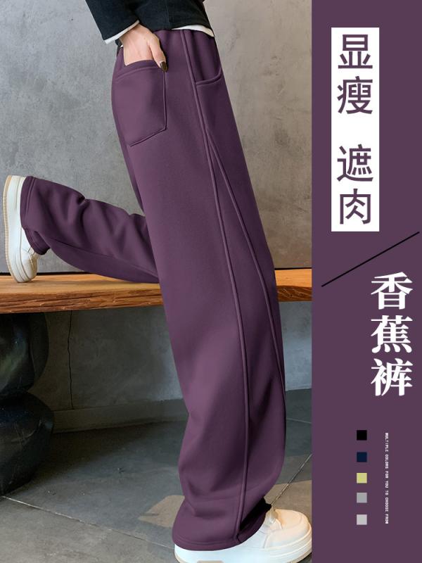 樂天商城 - ワイドパンツ レディース 梅紫 バナナシルエット ハイウエスト 秋冬 裏起毛 スポーツ スウェット ストレッチ 快適 普段使い