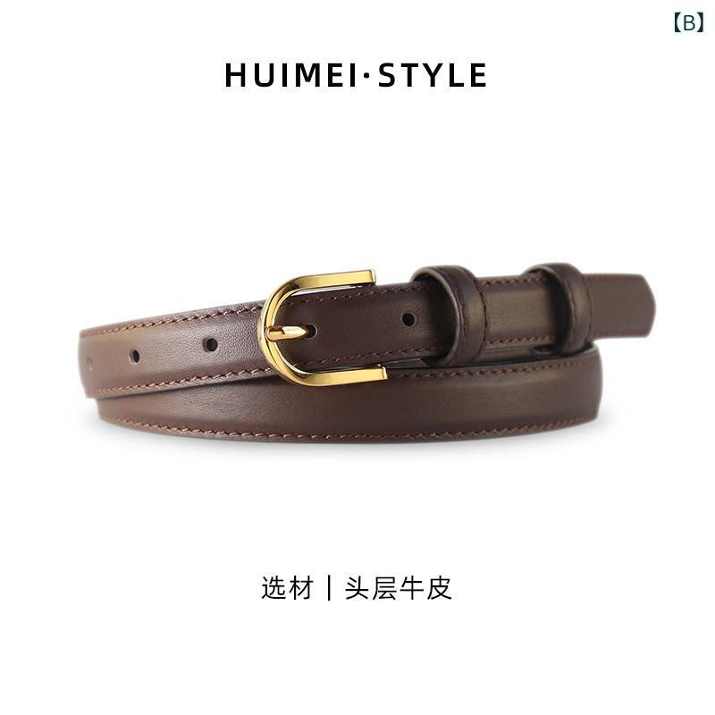 ベルト レディース 革 装飾 シンプル 細身 牛革 ジーンズ コーディネート 軽量 腰回り 普段使い