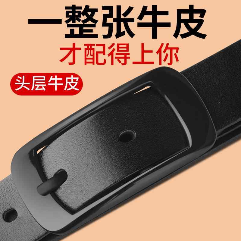 レディース ベルト 革 牛革 シンプル 黒 高級感 普段使い デニム 合わせ 軽量 伸縮性