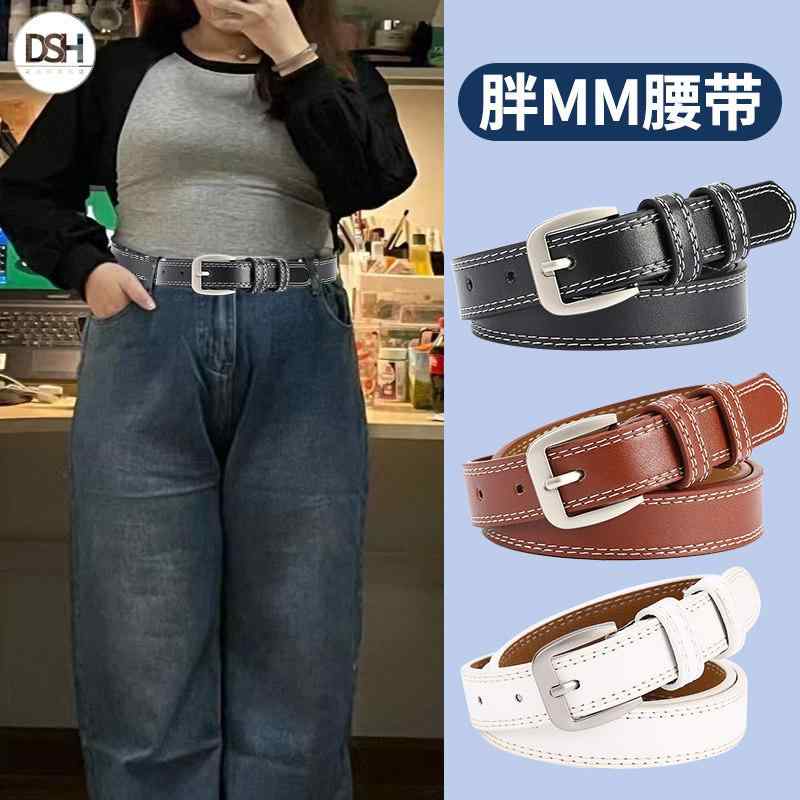 ベルト 女性用 大きめサイズ ロング丈 ピン留め デニムパンツ 装飾用 牛革 カジュアル 普段使い 調整可能 軽量 伸縮性・性別: 女性・種類: ベルト・カラー展開: ブラック.ホワイト.ブラウン.コーヒー・対象: ・幅: 4cm・サイズ展開: 105cm.120cm.140cm