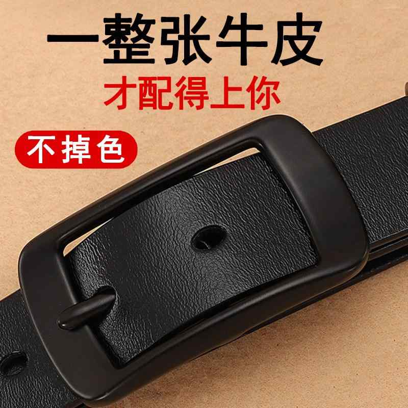 ベルト 女性用 革 牛革 レトロ シンプル デニムパンツ用 装飾 ピンバックル 韓国 カジュアル 日常使い 細身 スタイリッシュ・カテゴリ: ベルト・スタイル: カジュアル・主な素材: 革・対象性別: 女性・バックル素材: 合金・バックルタイプ: ピン式・素材仕上げ: ソフトレザー・幅: 2.3cm.2.8cm.3.3cm・カラー展開: ブラック.ライトブラウン.ダークブラウン・バックルカラー: ブラック.グレー・サイズ展開: 100cm.105cm.110cm.115cm.120cm