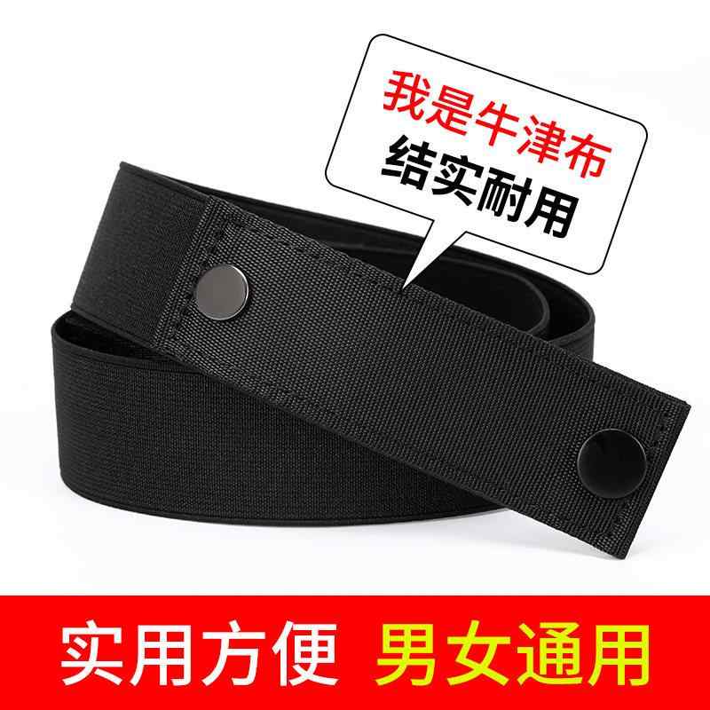 レディース メンズ 伸縮 調整 ベルト 隠し デニムパンツ 対応 弾力 素材 ウエスト シェイプ 機能 快適 普段使い 通勤用 簡単 操作・スタイル: カジュアル・対象: 男女共通・タイプ: ベルト・カラー展開: 黒.ダークグレー.黒地白ストライプ.ネイビー白ストライプ.ネイビー太白ストライプ.赤緑黄ストライプ.茶黄赤緑ストライプ・素材: 帆布・加工: 光面・対象年齢: 少年..中年・長さ: 二重ループ・幅: 3.5cm