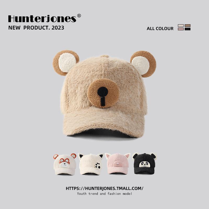 樂天商城 - レディース 野球キャップ 秋冬 クマ耳付き ふわふわ 暖か かわいい 韓国 カップル用 顔映り良い 小型 カジュアル ストリート ファッション 普段使い 保温性 プラッシュ素材