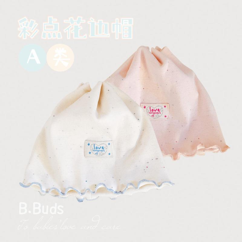 ベビー帽子 新生児用 頭頂部保護 ビーニー型 カラフルドット柄 かわいい 柔らかい素材 伸縮性 花辺付き 通年使い 室内外対応