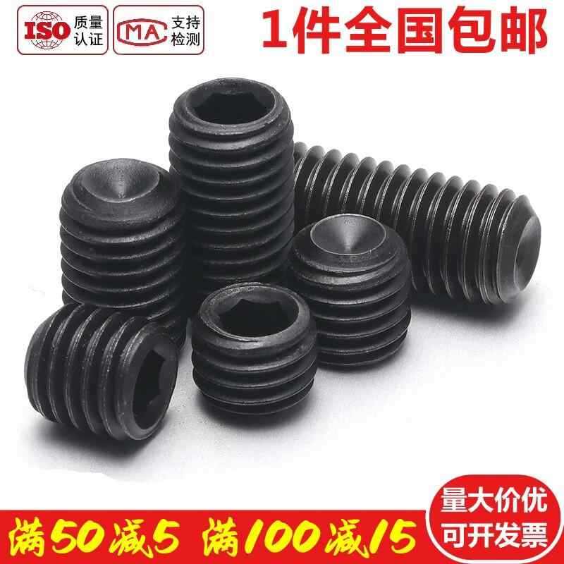 緊定ネジ 細目 凹端 高強度 無頭 内六角 機械固定用 ステンレス加工 精密部品 耐久性 金属製 工具アクセサリー