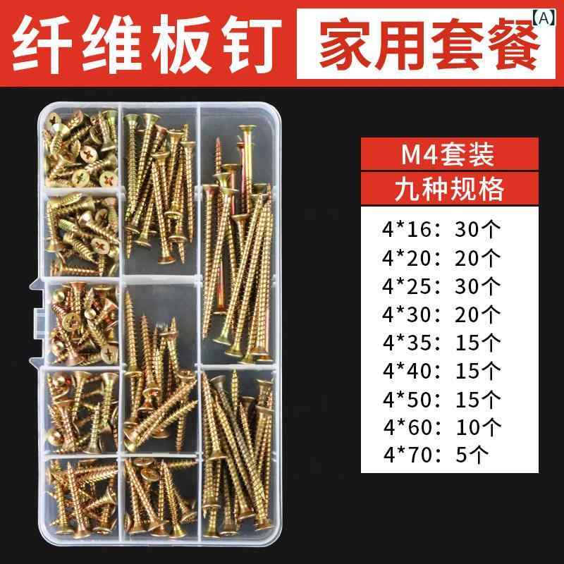 木工用 高強度 セルフタッピング ネジ 十字 カウンターシンク 平頭 硬化 彩锌メッ...