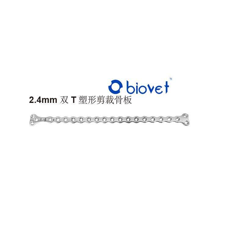 ペット用 骨科骨板 小動物 整形外科 2.4mm 双頭 T型 成形 鋼板 ネジ ロック 獣医器械 外科手術 固定具 ステンレス 耐久性 精密加工