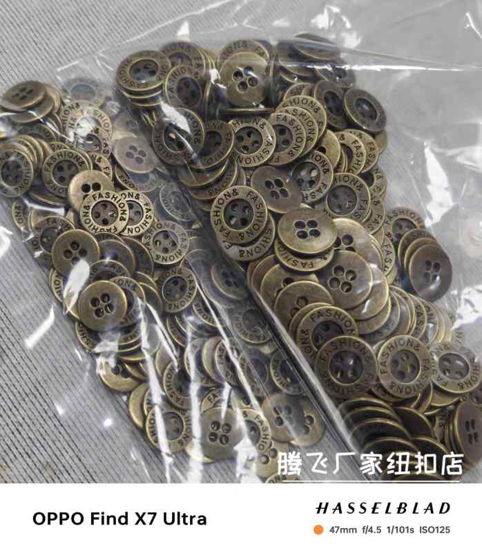 ボタン 男女兼用 レトロ 金属 古銅色 四つ穴 クラシック デニム シャツ ジャケット パンツ スカート 対応 汎用 コーディネート アイテム ヴィンテージ 調 アクセサリー