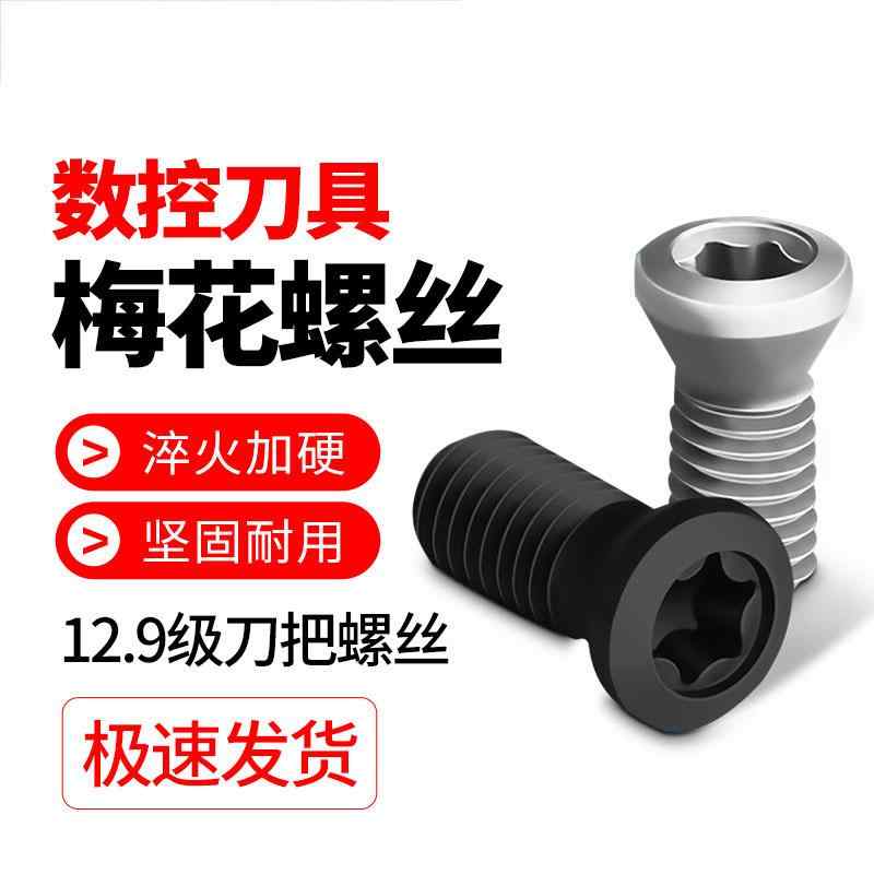 切削工具 高速ドリル 挿入刃 ねじ エンドミルホルダー CNCツールディスク 旋盤ツールポスト クロスヘッドねじ 金属加工用 精密加工 耐久性 ステンレス対応 工業用 工作機械パーツ・カテゴリ: 締め付けネジ・素材: ステンレス・頭部形状: 内六角・カラー展開: 黒・サイズ展開: M1.6×4mm.M1.8×4mm.M2.0×5mm.M2.0×6mm.M2.0×8mm.M2.2×5mm.M2.2×6mm.M2.5×5mm.M2.5×6mm.M2.5×8mm.M3.0×7mm.M3.0×8mm.M3.0×12mm.M3.5×8mm.M3.5×10mm.M3.5×12mm.M3.5×14mm.M4.0×8mm.M4.0×9mm.M4.0×10mm.M4.0×12mm.M4.0×14mm.M4.0×16mm.M4.5×10mm.M4.5×12mm.M4.5×14mm.M5.0×8mm.M5.0×10mm.M5.0×12mm.M5.0×14mm.M5.0×16mm.M6.0×12mm.M6.0×14mm.M6.0×16mm
