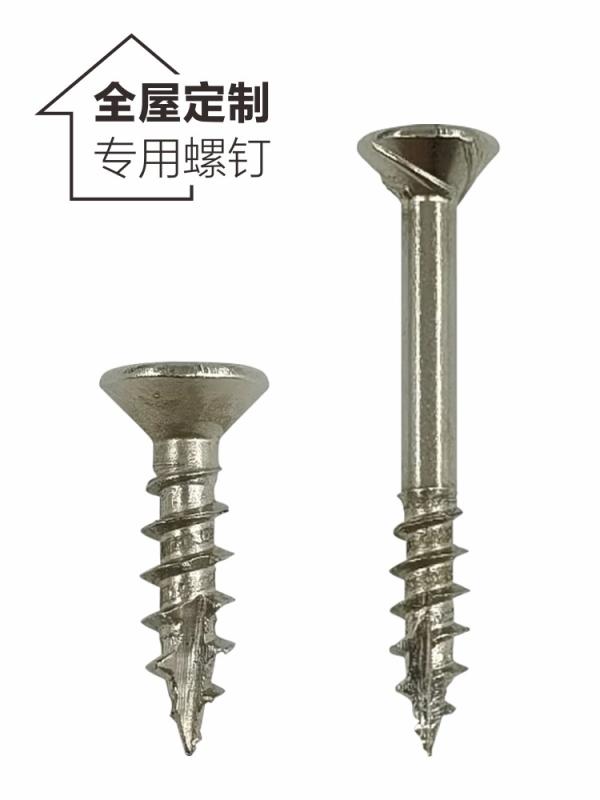 家具組立用 木ネジ T20 星形溝 板材用 割れ防止 バリなし 硬木対応 スムーズ組立 耐久性 精密加工・カテゴリ: 自攻ネジ・主な素材: 炭素鋼・頭部形状: カウンカー・標準タイプ: 国基準