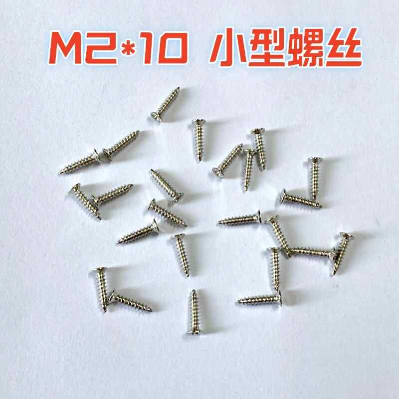 自攻ネジ 十字沈頭型 小型規格品 M2 10mm 6mm 汎用 固定用 金属加工 組み立て 軽量 耐久性 ステンレス対応 工具不要 穴あけ不要・主な素材: 炭素鋼・頭型: 沈頭・カテゴリ: 自攻ねじ・バリエーション: M2×6（100個）.M2×6（300個）.M2×6（500個）.M2×10（100個）.M2×10（300個）.M2×10（500個）