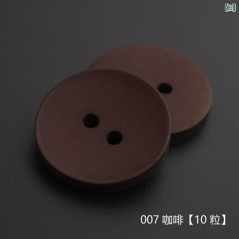 リバーパディのボタン 高級感 マット仕上げ グレー ブラウン コート トレンチコート アウター レジン素材 スーツ パンツ シャツ ビジネス フォーマル アクセサリー｜アングル3