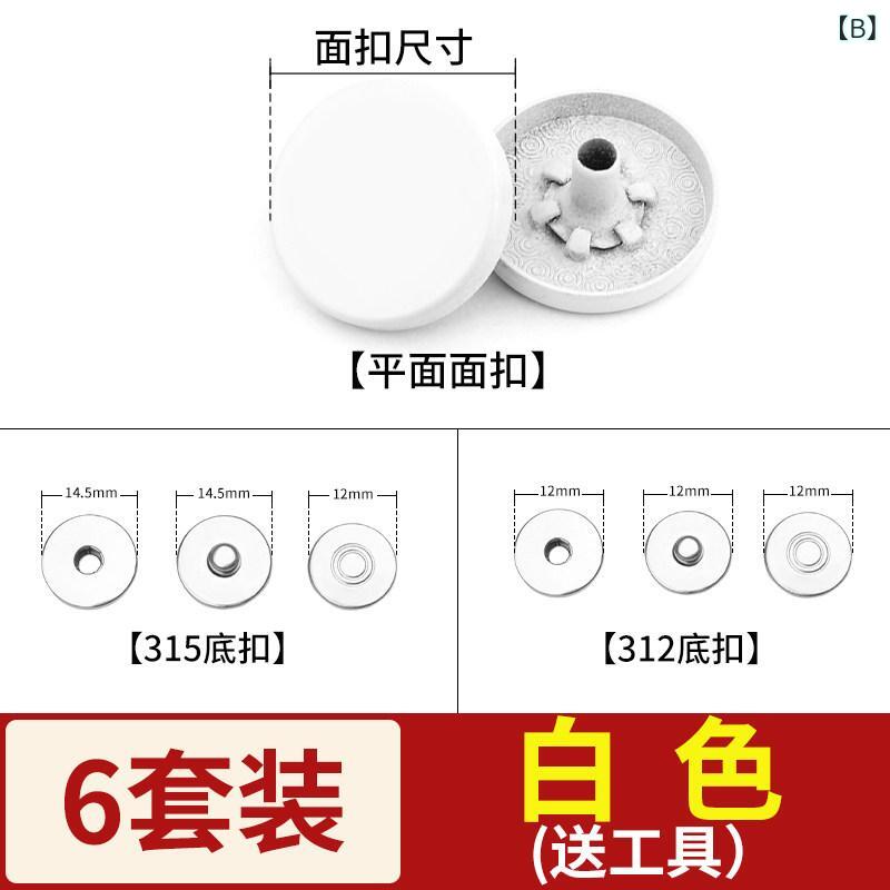 リバーパディのスナップボタン 金属製 隠しタイプ カラフル 押す式 四つ合わせ 女性側 縫い付け不要 ピン止め ダウンジャケット用 コート用 アウター用 秋冬 耐久性 機能性｜アングル3