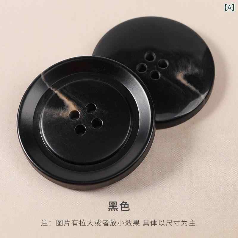 リバーパディのボタン 高級感 牛角風 樹脂製 コート用 トレンチコート用 黒スーツ用 カーディガン用 万能セット ファッション小物 装飾パーツ 縫い付け可能 汎用｜アングル2