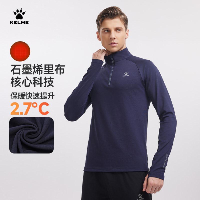 メンズ 長袖Tシャツ 半ジッパー 保温 ベースレイヤー ランニング サッカー トレーニング トップス スタンドカラー プルオーバー 暖か素材 スポーツウェア 秋冬