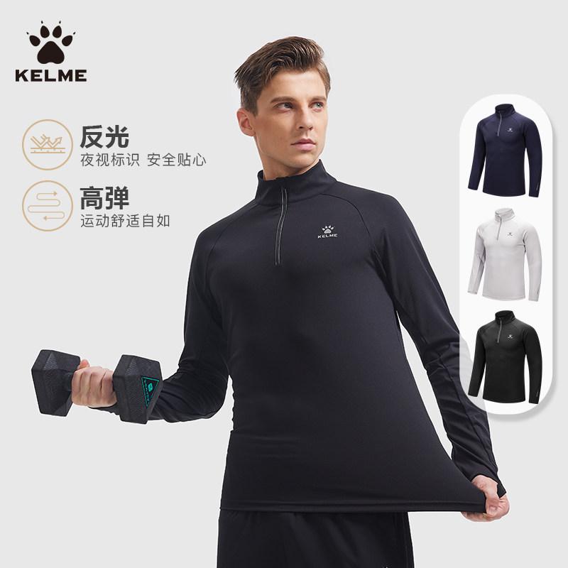 スポーツ Tシャツ メンズ 長袖 抗静�