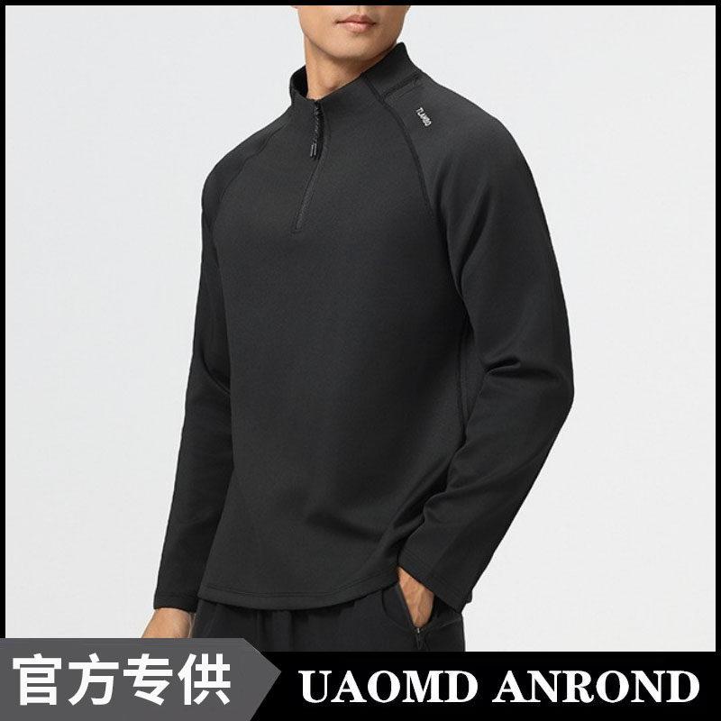 メンズ 長袖 スポーツ フーディー ハーフジップ スタンドカラー アウトドア ランニング トレーニング フィットネス ウェア 軽量 吸湿速乾 伸縮性 通勤 普段使い