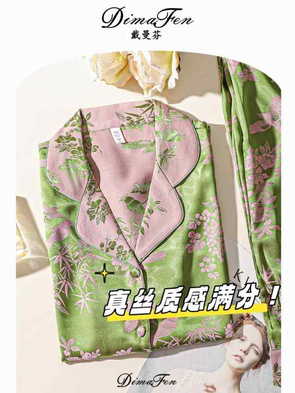 寝間着 女性用 長袖 絹 2点セット 春秋 高級感 部屋着 軽やか 吸湿性 通気性