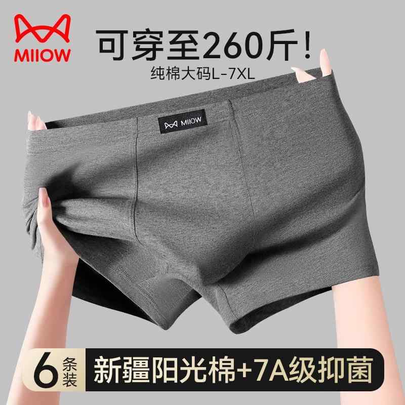 Other - ボクサーパンツ 男性用 綿100% 春夏 薄手 抗菌 ゆったり 大きめサイズ 室内着 普段使い 吸湿速乾 伸縮性 グレー ブラック