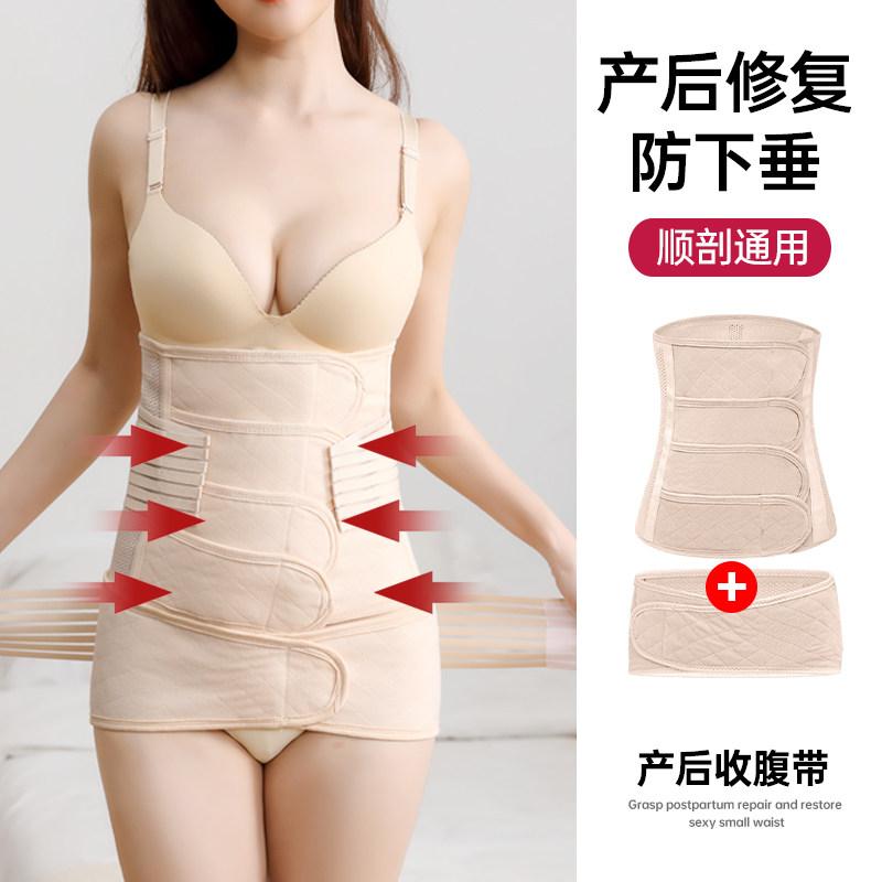 産後 骨盤矯正 ベルト 腹巻き 女性用 帝王切開 自然分娩 両用 修復 サポート 伸縮性 快適 素材・カテゴリ: 産後ガードル・スタイル: シェイプ・主な用途: 体型補正・対象: 産後・厚み: 通常・カラー展開: 肌色.ピンク.グリーン.ブルー.ライトパープル・サイズ展開: M.L.XL.XXL