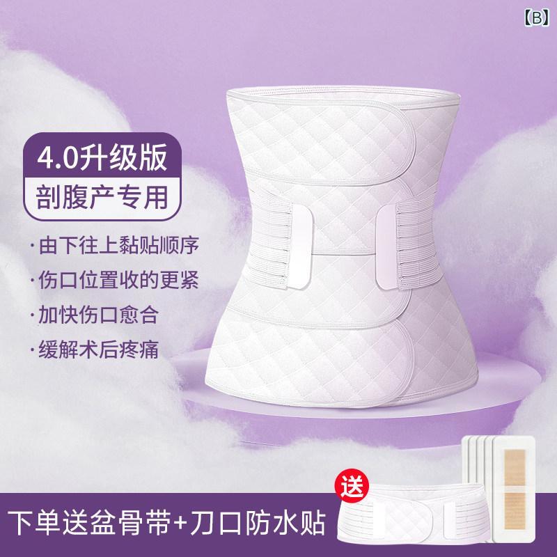 リバーパディの産後ガードル 腹巻き 産婦用 順産帝王切開対応 大きめサイズ 腰サポート 修復ベルト 束ねベルト 骨盤矯正 快適フィット 伸縮素材｜アングル3
