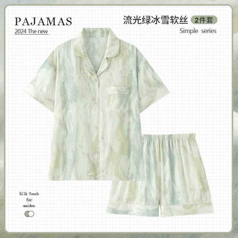 Other - レディース 夏用 薄手 短袖 接触冷感 　調 高級感 ルームウェア グラデーショングリーン 吸湿速乾 部屋着 軽量 再生繊維
