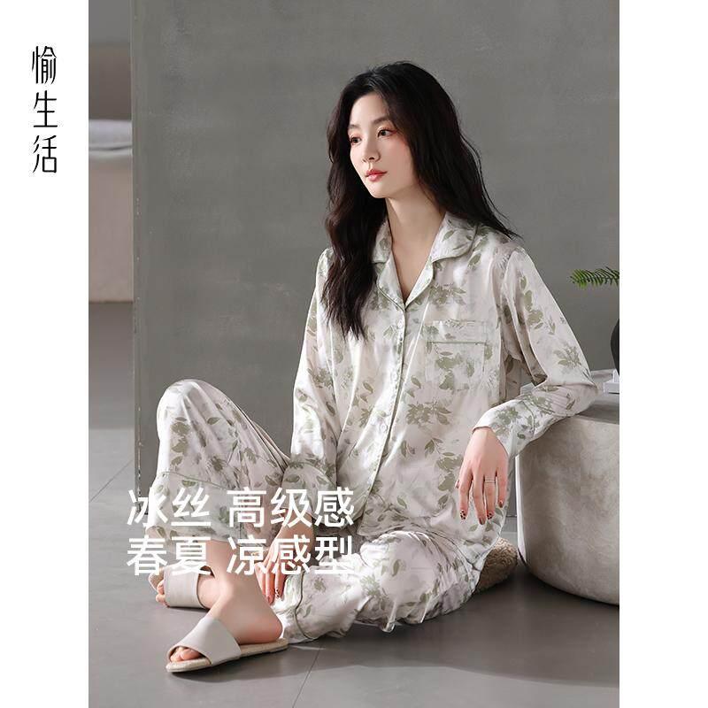 Other - パジャマ 女性用 長袖 長ズボン セット 接触冷感 薄手 大きいサイズ 再生繊維 ルームウェア 吸湿速乾 春夏秋 通勤後 リラックス ホームウェア