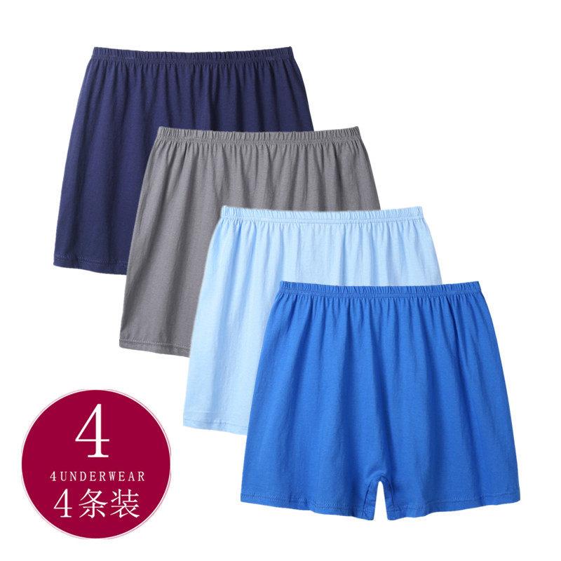 パンツ メンズ 用 綿 ゆったり 四角パンツ トランクス 快適 下着 日常使い 吸湿速乾 コットン素材 伸縮性・主な素材: 綿100%・柄: 無地・スタイル: シンプル・腰位置: 中腰・対象性別: 男性・対象: シニア・タイプ: ボクサーパンツ・入数: 4枚・カラー展開: ダークネイビー.ライトグレー.スカイブルー.ライトブルー