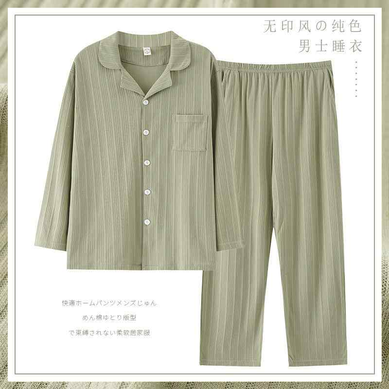 其它 - パジャマ セット カップル用 長袖 綿 ゆったり 無地 カジュアル ルームウェア 外出可能 襟付き 快適 春秋