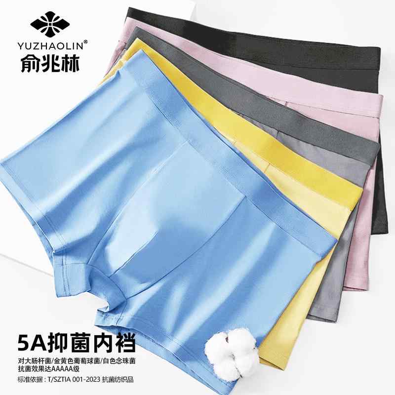 Men'S Underwear - ボクサーパンツ メンズ 綿100% 通気性 吸湿速乾 伸縮性 快適 日常用 インナー 下着 軽量 柔軟素材 普段使い 男性用 ボクサーショーツ