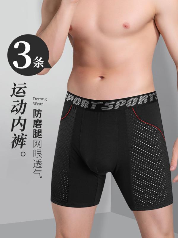 Other - メンズ スポーツ ボクサーパンツ 股磨れ防止 太もも磨れ防止 ロング丈 接触冷感 素材 ランニング 用 ゆったり 大きめ サイズ 伸縮性 吸湿速乾 機能 アウトドア 対応