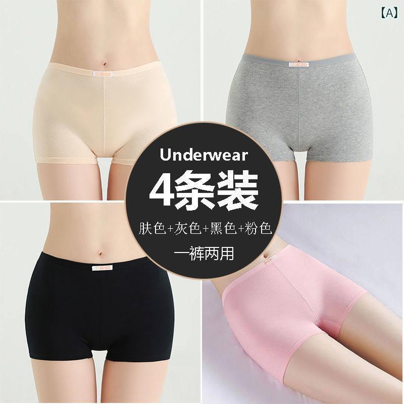 安全パンツ レディース 綿 中腰 四角型 通気性 防透け 無痕 大きめサイズ 4枚組 伸縮性 快適 普段使い 2