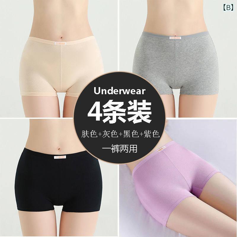 安全パンツ レディース 綿 中腰 四角型 通気性 防透け 無痕 大きめサイズ 4枚組 伸縮性 快適 普段使い 3