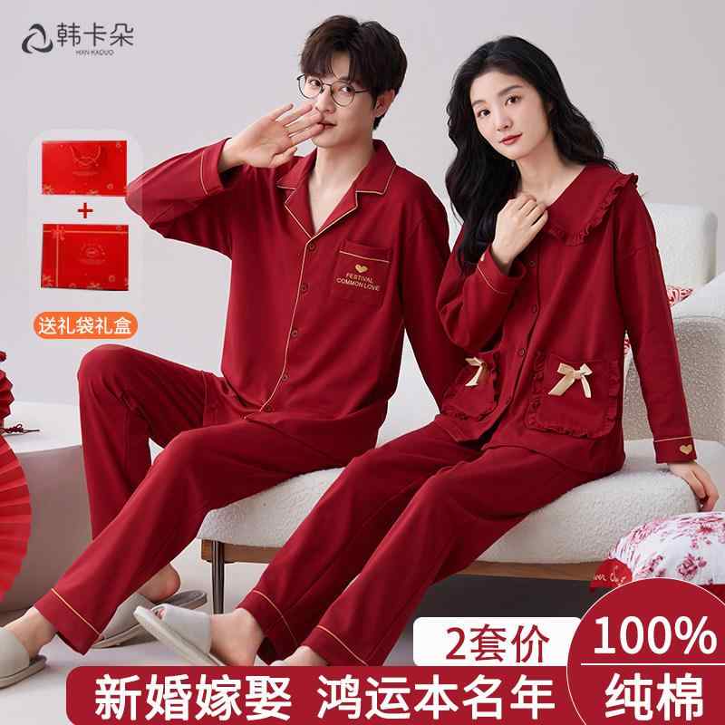 乐天商城 - パジャマ メンズ レディース 長袖 綿100% 赤 カップル 結婚用 春秋 ルームウェア 新婚 ホームウェア 柔らかい 吸湿 快適 寝間着 セット